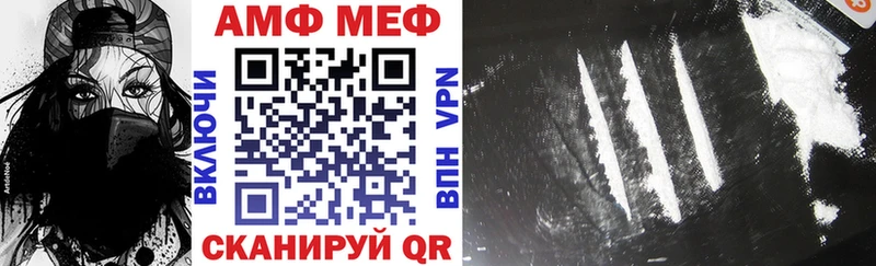 цена наркотик  mega как войти  АМФЕТАМИН 98%  Тосно 
