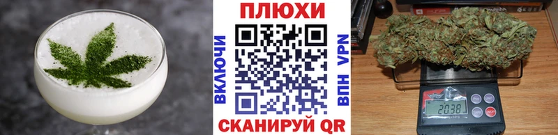 Canna-Cookies конопля  Тосно 