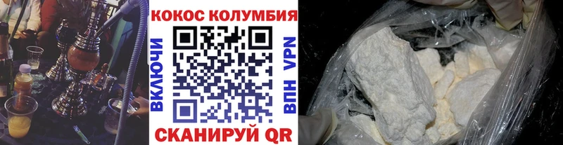 COCAIN 99%  Тосно 