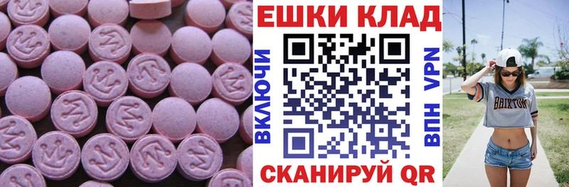 Ecstasy бентли Тосно