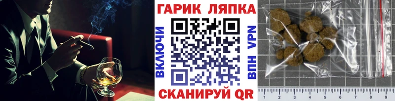 ГАШИШ Cannabis  блэк спрут зеркало  Тосно 