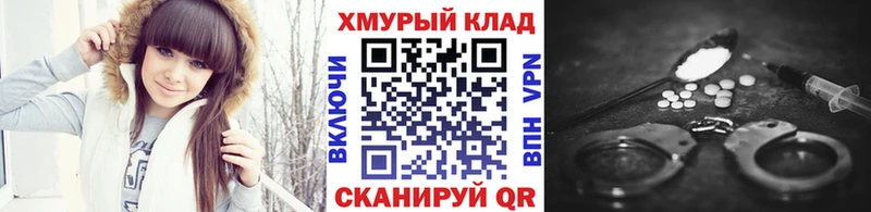 ГЕРОИН герыч  наркота  Тосно 