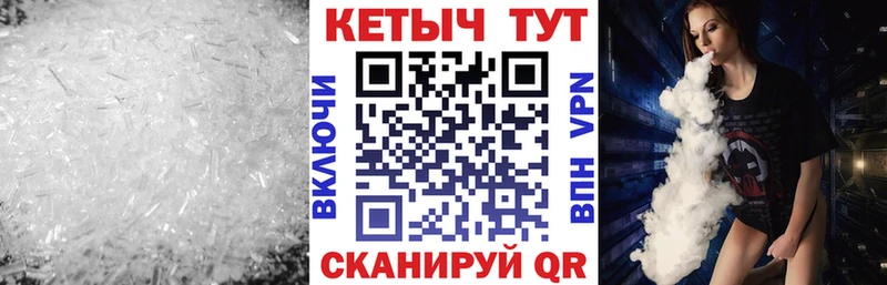 площадка формула  МЕГА зеркало  Тосно  КЕТАМИН ketamine 