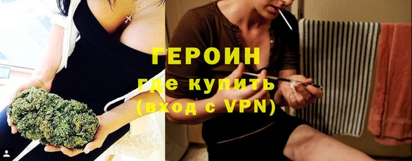 первитин Бугульма