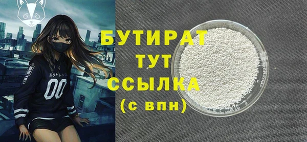 первитин Бугульма