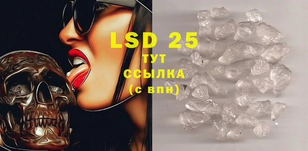 марки lsd Бронницы