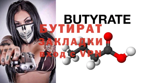 ALPHA PVP Бородино