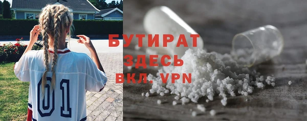 первитин Бугульма