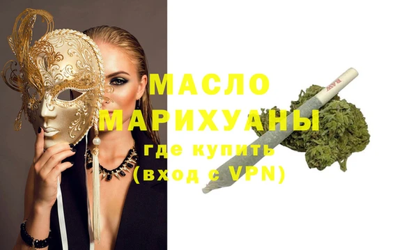 первитин Бугульма