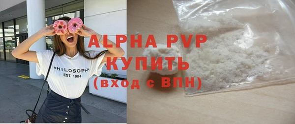 трава Снежногорск