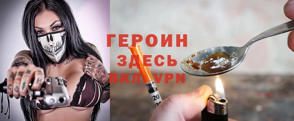 ALPHA PVP Бородино