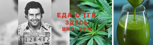 первитин Бугульма