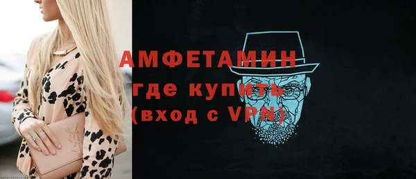 ALPHA PVP Бородино