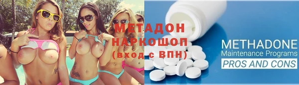 первитин Бугульма