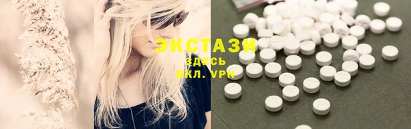 spice Слюдянка