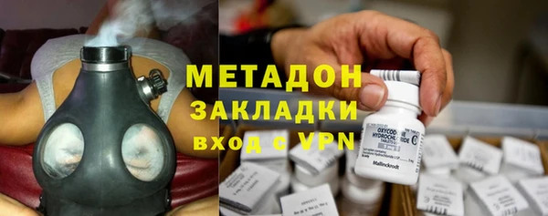 ALPHA PVP Бородино