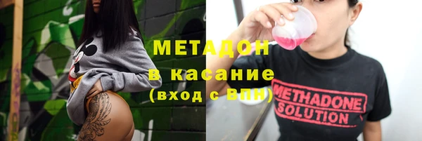первитин Бугульма