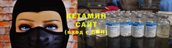 ALPHA PVP Бородино