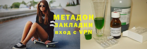 первитин Бугульма