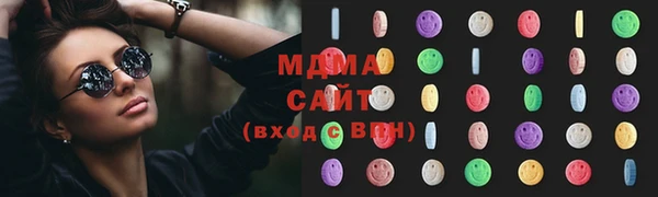 марки lsd Бронницы