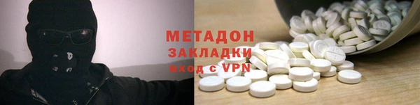ALPHA PVP Бородино