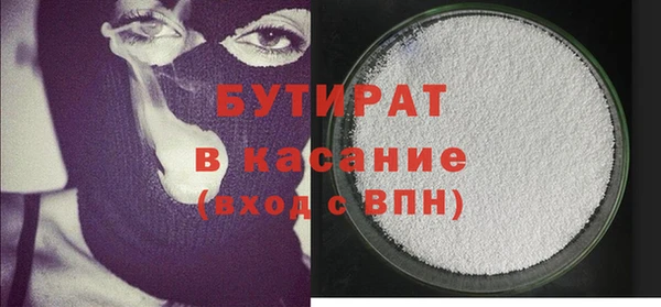марки lsd Бронницы