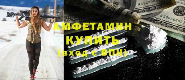 первитин Бугульма