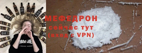 первитин Бугульма