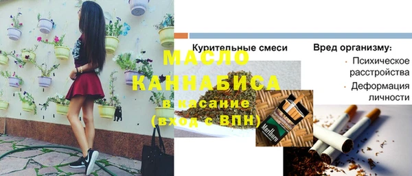 марки lsd Бронницы