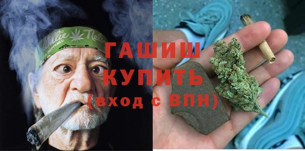 марки lsd Бронницы