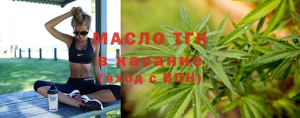первитин Бугульма