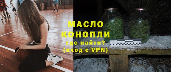 первитин Бугульма