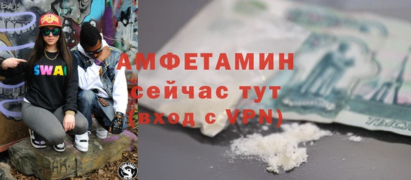 первитин Бугульма