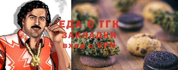 ALPHA PVP Бородино