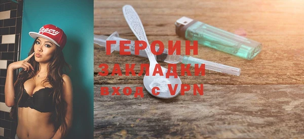 марки lsd Бронницы
