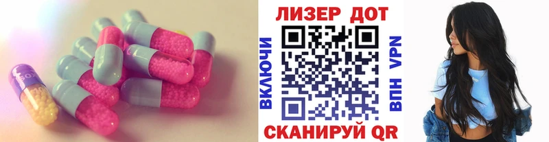 наркошоп  Тосно  ОМГ ОМГ зеркало  Лсд 25 экстази ecstasy 