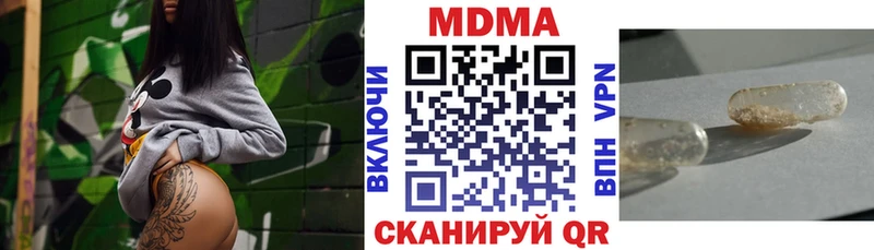 MDMA Molly закладки Тосно