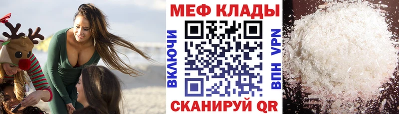 МЯУ-МЯУ мука  как найти   Тосно 