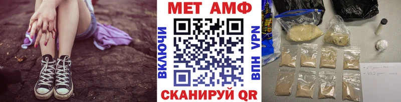 Метамфетамин мет  купить закладку  блэк спрут ссылки  Тосно 