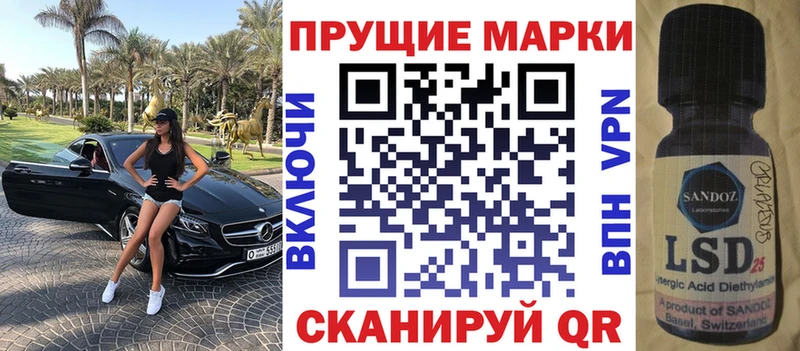 Наркотические марки 1,5мг  Тосно 