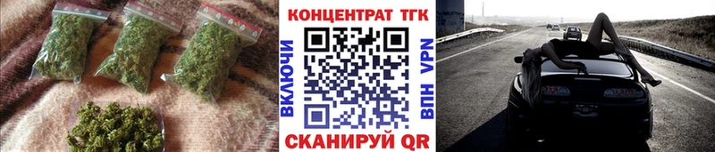 Дистиллят ТГК вейп с тгк  закладки  Тосно 